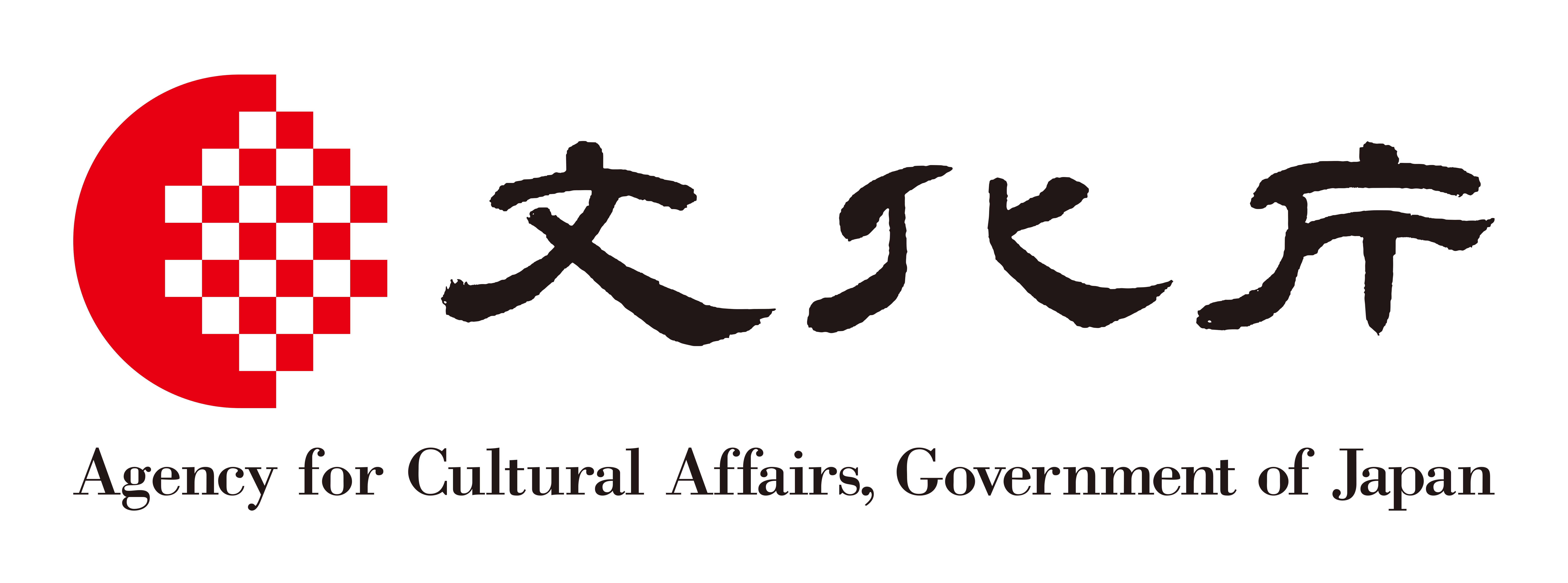 文化庁 Agency for Cultural Affairs, Government of Japan